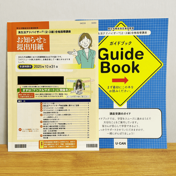 guidebook